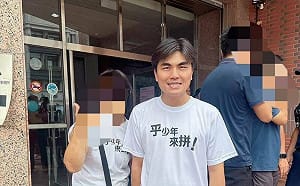 民眾黨參選人偷吃小編! 「10個月40次陪墮胎偽造夫簽名」判賠50萬