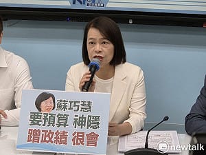 赴中旅遊登錄掀反彈 許宇甄轟觀光署：根本沒法源依據　