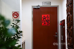 張俊傑涉貪棄保逃匿　北檢拘提高金素梅另一名助理