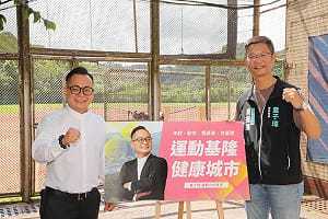 下雨天也能暢快運動！童子瑋拋六大政見誓言打造活力基隆