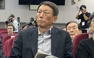 政治