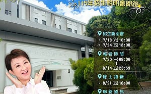 政治
