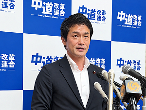 成立僅7個多月！ 日本眾議院最大在野黨今正式宣告逐步解散