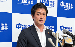 成立僅7個多月！ 日本眾議院最大在野黨今正式宣告逐步解散