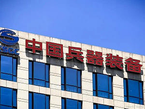 兵裝集團名存實亡？中共軍工系統大清洗疑暗中接管  多名兵裝高管落馬