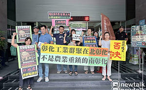 環團要求環評大會否決二林精機開發案   質疑縣府炒地皮、騙選票