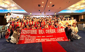 華山基金會攜手民企關懷弱勢    中秋公益餐會邀銀髮族同樂