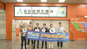 高市召集5團隊參展台灣智慧農漁週    鏈結國際市場展現創新實力