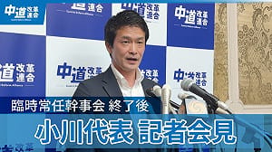 中道改革連合失敗　日本政黨輪替更遙遙無期