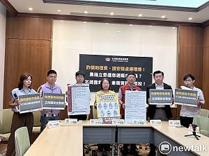 67立委未自主揭露利益衝突資訊  公督盟狠批：拒投黑箱立委選縣市長  