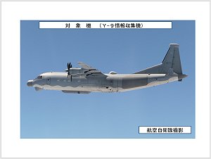 恐怕不是巧合！中國運-9又飛近日本臨東海側  一個月10次同航跡偵察