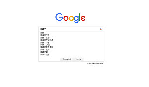 台灣Google熱搜排名  減肥、胃痛都上榜