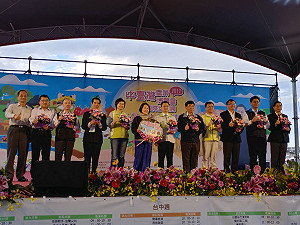 展現中台灣農業特色 農業博覽會彰化閉幕