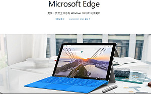 微軟新專利  網頁瀏覽紀錄不再怕人看