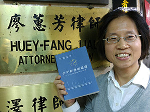 廖蕙芳請辭終獲准 蘇麗瓊接勞動部政次