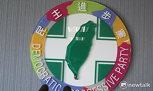 決戰2018  小英明與9連任縣市長同場造勢