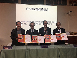 林務局與科工館   重現歷史測繪文物風華