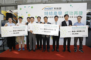 科技部法人鏈結有成效  帶動產業估計百億產值