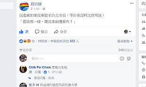 小段嗆柯P慶富案兩邊都有談話  臉書慘遭洗版