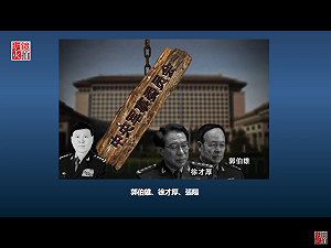 捲入郭徐案？發動政變未遂？中國一上將張陽畏罪自殺