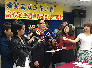 新人辦桌別成肥羊！ 消基會：16業者5家訂金不退