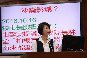 陳亭妃要求文化部速提「國際沙崙影城」整體開發計畫