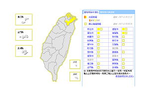 快訊》北北基大雨特報 18縣市強風特報