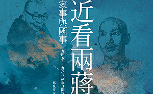 近看兩蔣家事與國事》李登輝與李煥從熱絡到反目