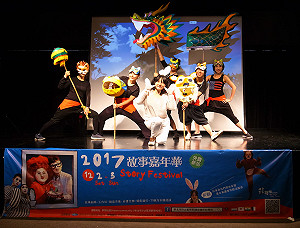 親子徜徉閱讀世界  汐止第7屆故事嘉年華明登場