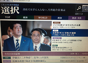 劉黎兒觀點》安倍為何討好中國而支持一帶一路 麻生卻又說亞投行是高利貸？