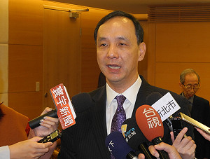 林口分局新落成 朱立倫：提升泰山、林口治安