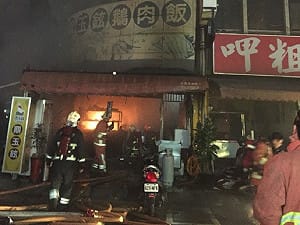 土城縱火案3嫌坦承犯行 將依殺人罪移送