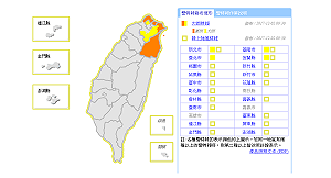 快訊》東北季風帶水氣 北北基宜大雨特報