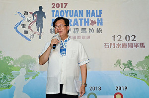 推動桃園半程馬拉松為國際銅標籤認證賽事 鄭文燦：3年達成