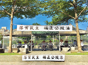 讀者投書》我的禁食靜坐非武力行動