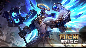 《傳說對決》全地圖支援  強勢坦克贊尼爾大解析