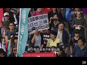 反中共威權   近2000港人大遊行   聲援黃之鋒等政治犯