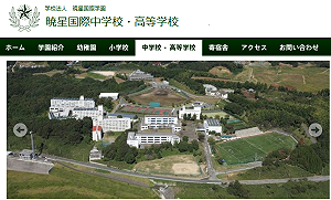 日爆明星學校棒球監督  幫學生洗澡兼撫摸