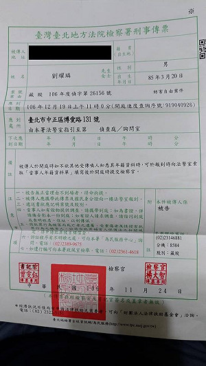 對業者擋車 政大2學生聲援清潔工挨告  