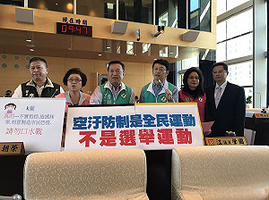 民團抗議空汙奪命 民進黨團 : 林佳龍最先關心此議題