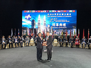 拼新南向/ 亞洲台商總會大馬開幕    蔡其昌：台灣精神走出世界