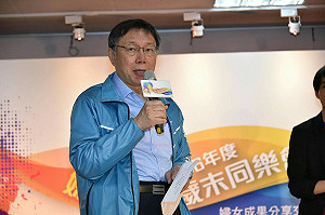 賴香伶批《勞基法》修法倉促 柯P：尊重賴的意見