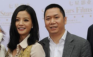 空殼收購遭罰 趙薇稱一生問心無愧