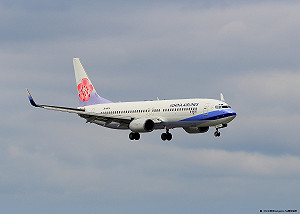 快訊》2中國男稱持「聯合國難民證」 過境台灣尋求政治庇護