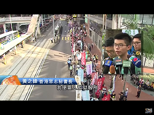 香港占中案今裁決 9名被告高喊真普選