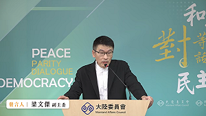 《交鋒》引爭議  梁文傑：看得出來中國對政治穩定非常焦慮