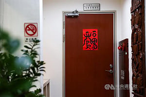 社會