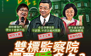 政治