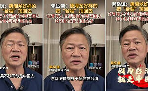 嗆「不當中國人不配住台灣」中天不再用賴岳謙、周玉琴 沈榮欽：耐人尋味