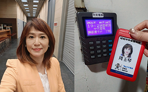 中天資深主播從中國回台突遭資遣！周玉琴：背脊發涼